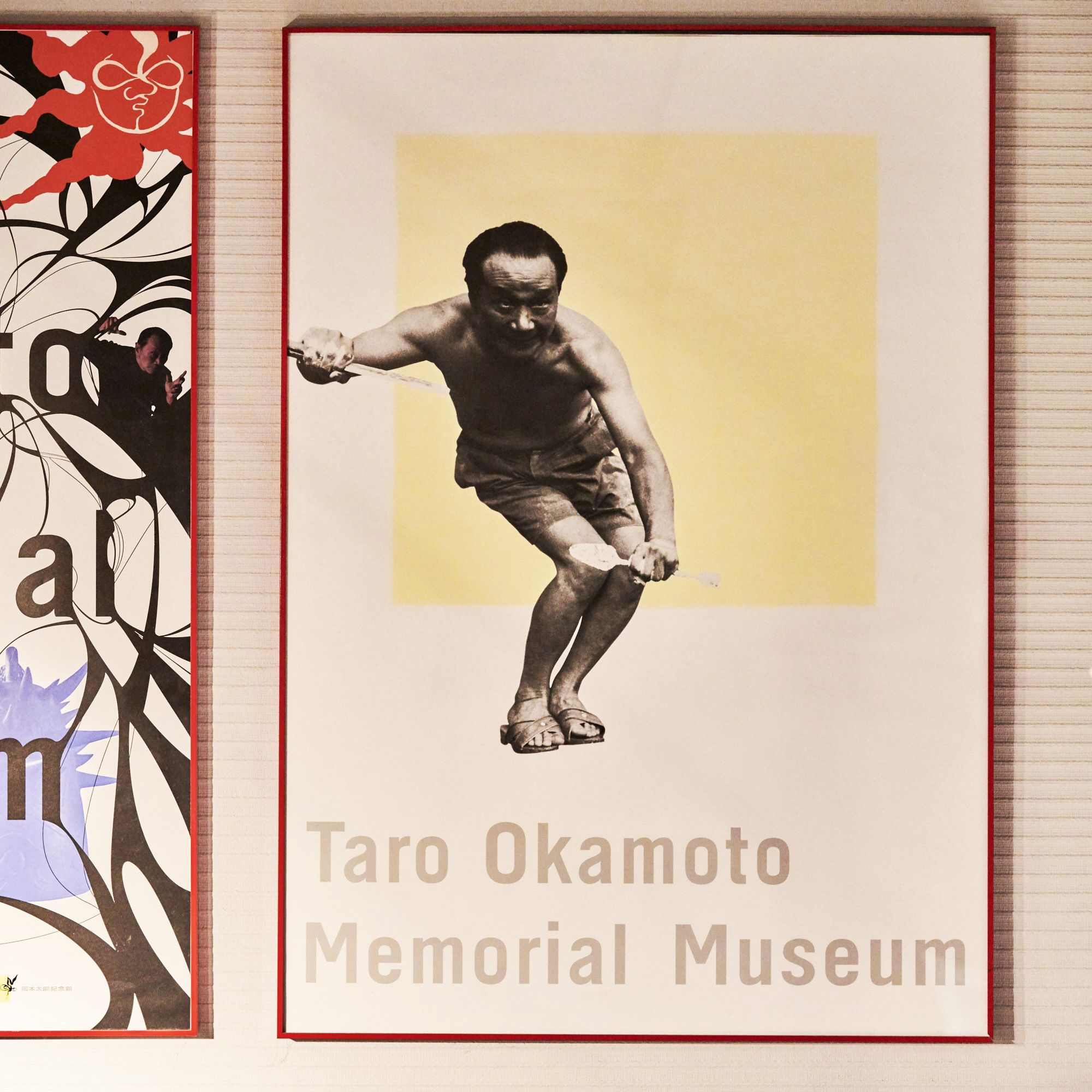 Goods – ページ 5 – Taro Okamoto Memorial Museum